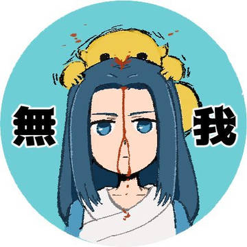 風月同天　通販のお知らせ