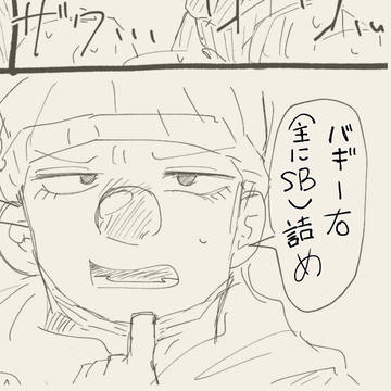 Twitterまとめ2