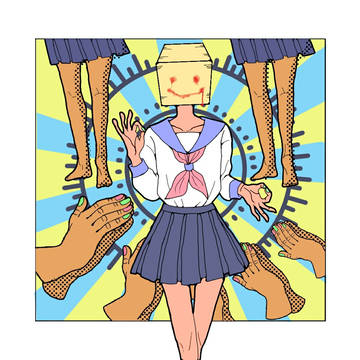 箱