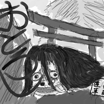おとろし