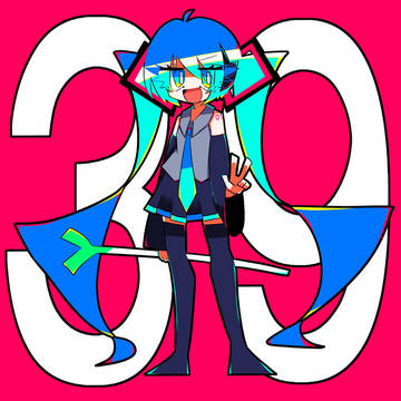 ミクさん