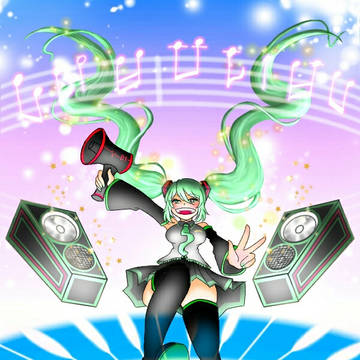 未来へ!!!