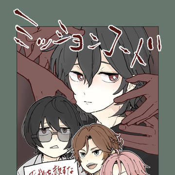 【4/11ブリデ27】新刊サンプル