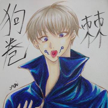 狗巻先輩rkgk