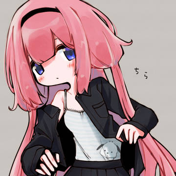 ンゴ