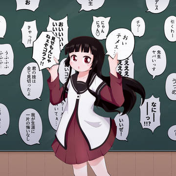 お気持ちマグネット