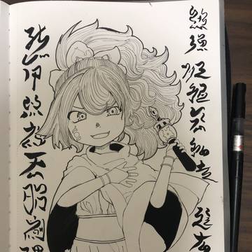 らくがき