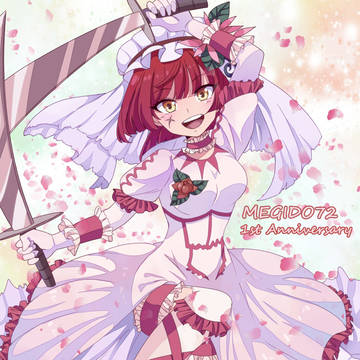 メギログ