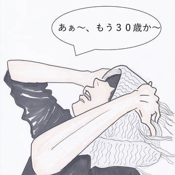おめでとう米津さん