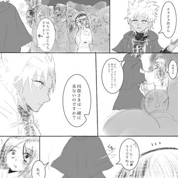 安寧の地とは、
