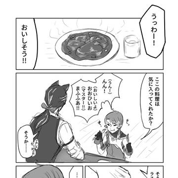 【PFMOH】想像と違う…