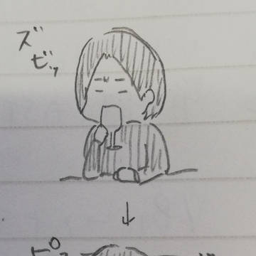 元気爆発薬