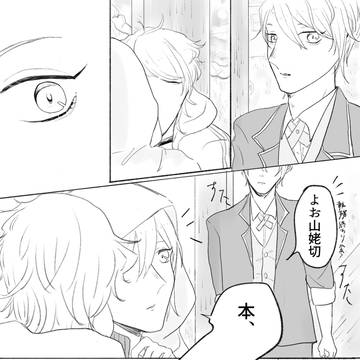 笑えないはなし