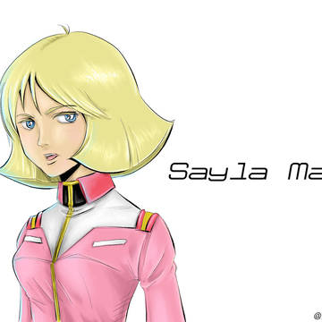 セイラさん