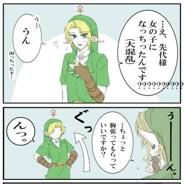 Twitterまとめ9