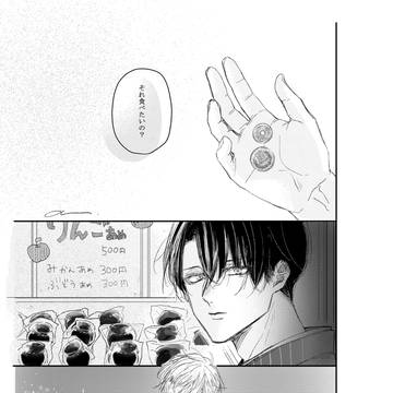 寄稿2本纏め。