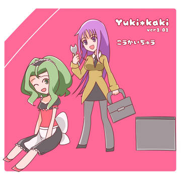 ゲーム公開中