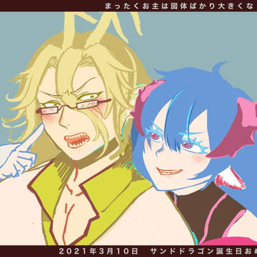 お絵描き&4コマまとめ