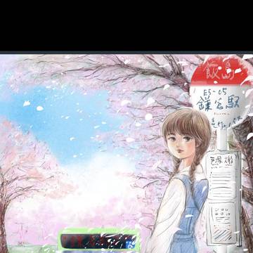 桜舞う頃
