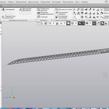 CyberKatana