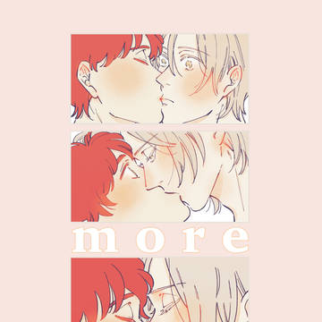 新刊《more》サンプル　※英A英