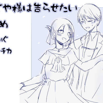 白かぐとハーチカまとめ