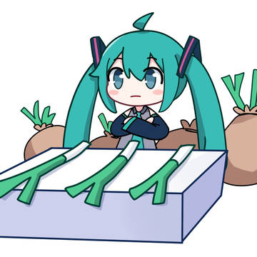 初音卖大葱