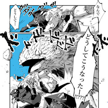 【PFMOH】最初からクライマックス【青の樹海】