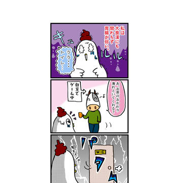 白日