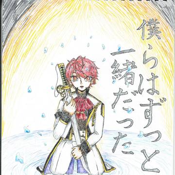 文アルまとめ2