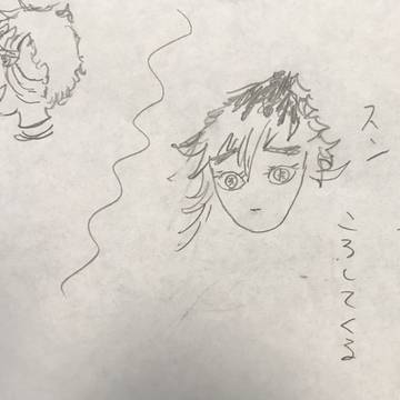らくがき<童猗窩>