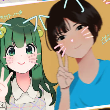 ハッピーな〜