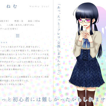 【依頼】キャラデザ