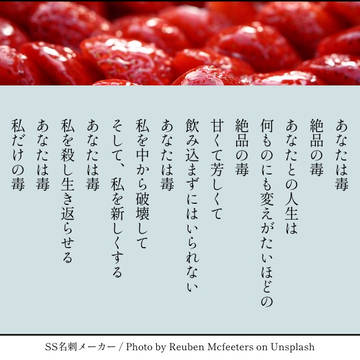 毒