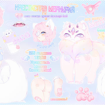 My OC neko boy