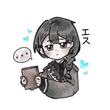 ES