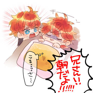 あまぎろぐ2