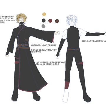 【PFMOH】不断のシカタ補足
