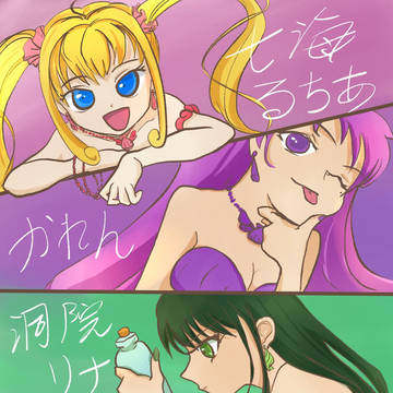 ❤️💜💚💙