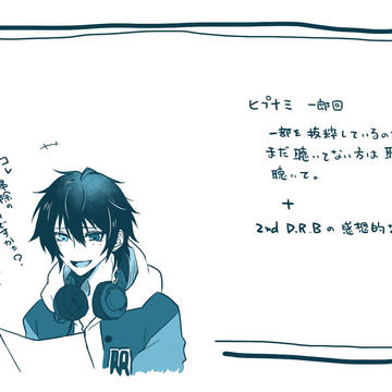 【左馬一】