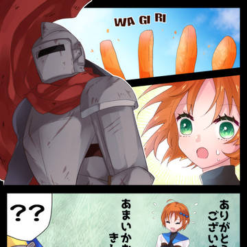 【PFMOH】翼の下にて