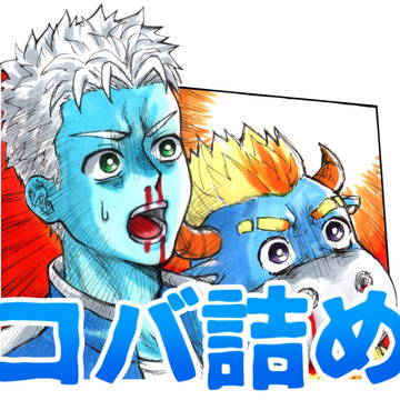 コバブルさんと仲間たち詰め合わせ