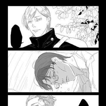 腰椎と七伊