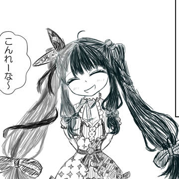昔描いたやつ