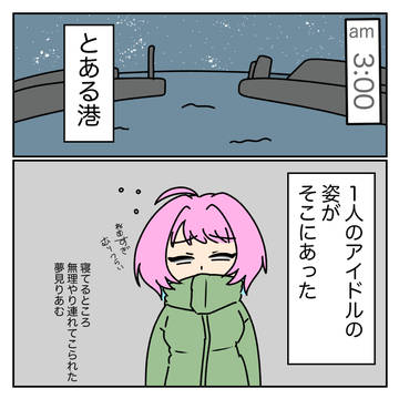 ロケで漁港に来ました