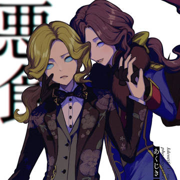 【3/21 残ハル8】新刊サンプル【ジョゼジョゼ】