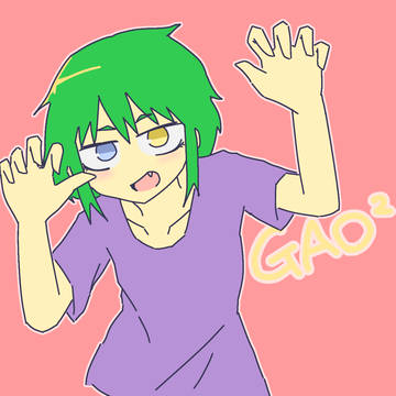 がお