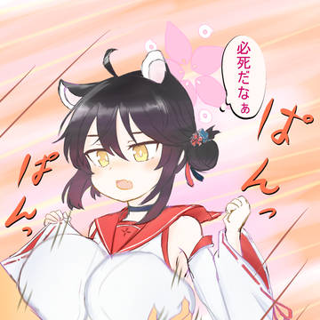 カエデ