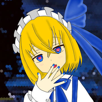 夜中アリス