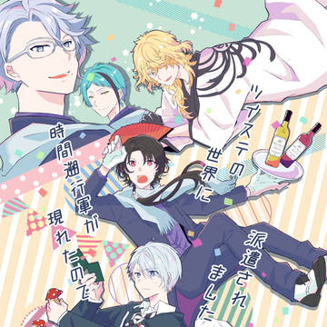 【3/28】閃華春大祭 2021 -大阪- 新刊サンプル
